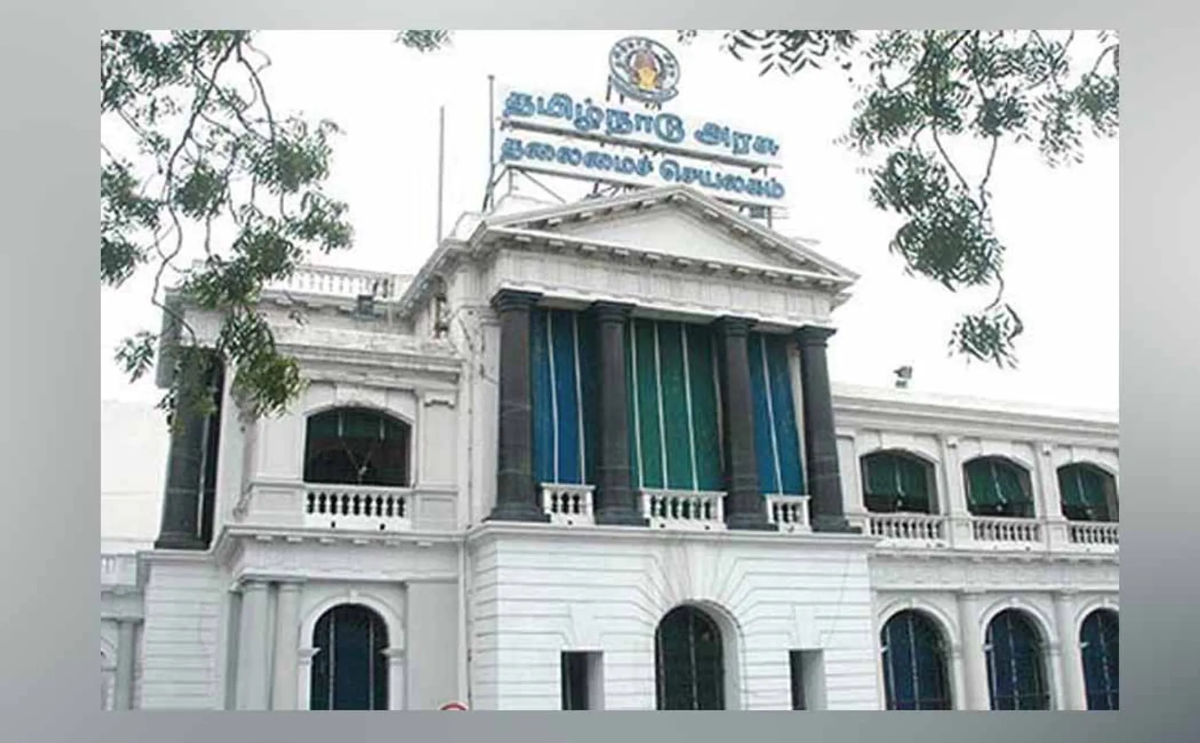 tamilnadu uniformed service recruitment board president appointed 